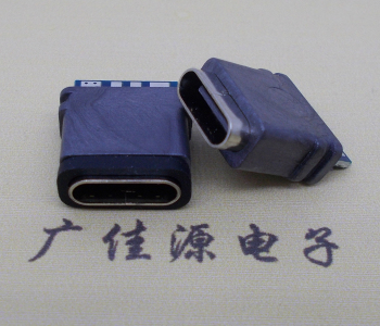 贵州焊线type-c防水母座带pcb板接