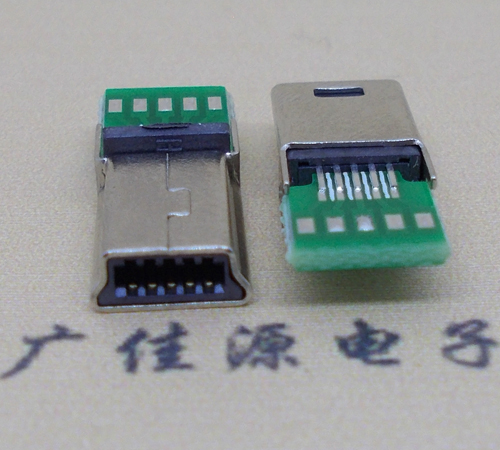 贵州MINI USB 飞利浦 带pcb版10P夹板公头
