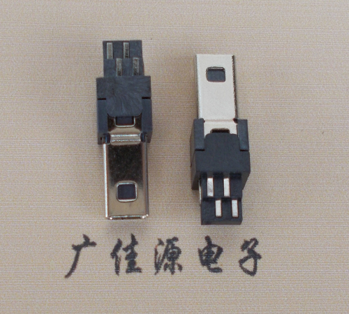 贵州迷你USB数据接口 180度 焊线式 Mini 8Pin 公头