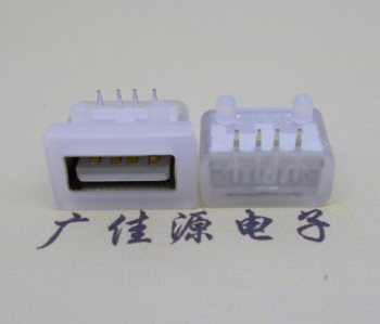 贵州USB短体平口 10.5MM防水卧式母座