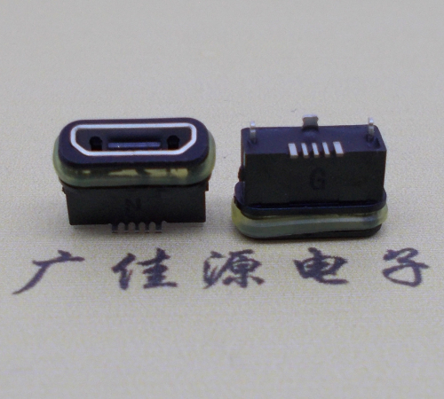 贵州micro usb防水接口 立贴 SMT三脚母座大电流功能