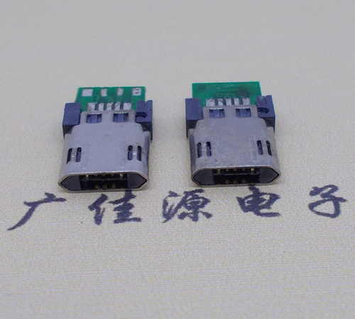 贵州micro usb转接头 双面插 带pcb数据五焊点公头