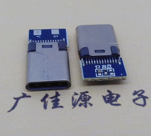 贵州铆合type-c公头2p充电带板