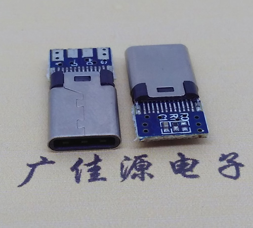 贵州铆合夹板type-c24p公头带充电数据