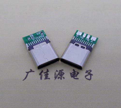 贵州铆合带板type c母座夹PCB板4个焊点