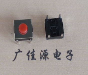 贵州插件开关6.2x6.2x2.5红色手柄四脚插件按键开关