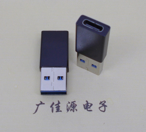 贵州USB 3.0type A公头转type c母座长度L=32mm