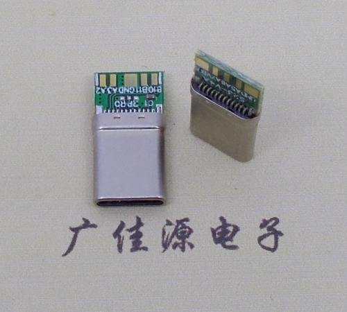 贵州拉伸type c24p公头带PCB板10个焊点