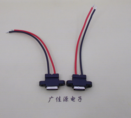 贵州简易type c2p防水母座带螺丝孔焊线式带线