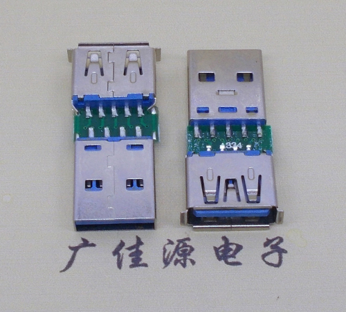 贵州USB3.0卷边母座转USB3.0公头充电带数据交换转接头OTG转换器