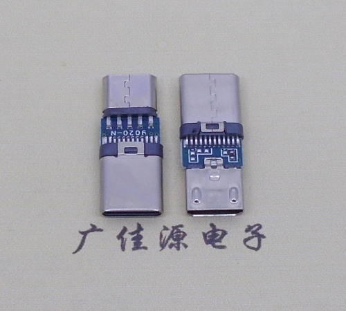 贵州OTG数据转接头 micro转type c接口转接头充电数据传输