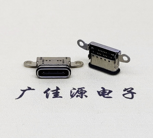 贵州USB 3.1C口.TYPE-C16P防水双排贴插座带螺丝孔